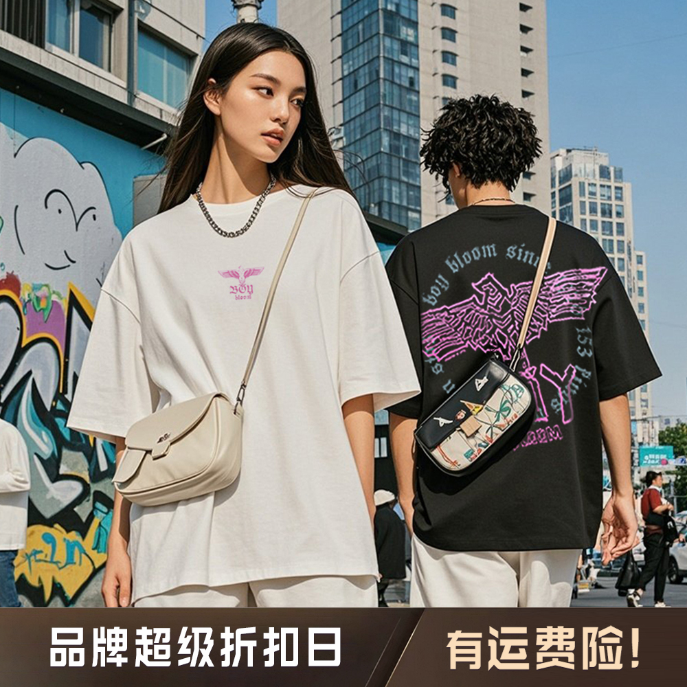 BOYBLOOM高奢潮牌【粉金款】纯棉T恤印花户外时尚休闲百搭男女同款