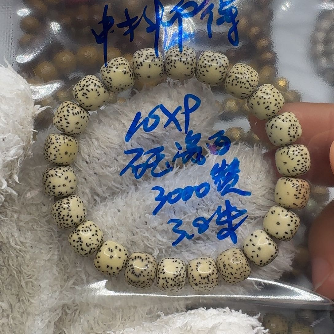 心****手串星月菩提福利