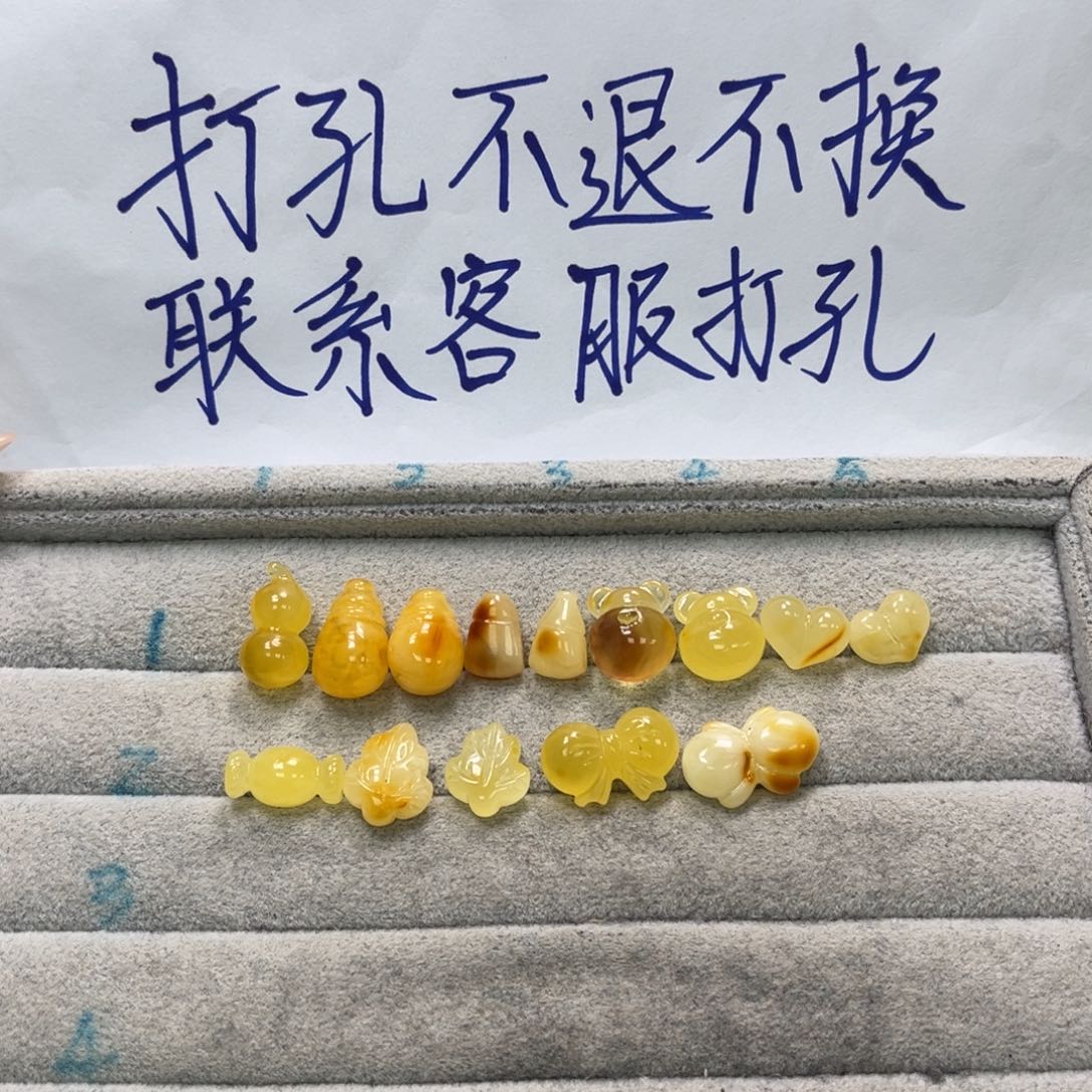 晨***哒琥珀未镶嵌裸石天然琥珀打孔不退不换