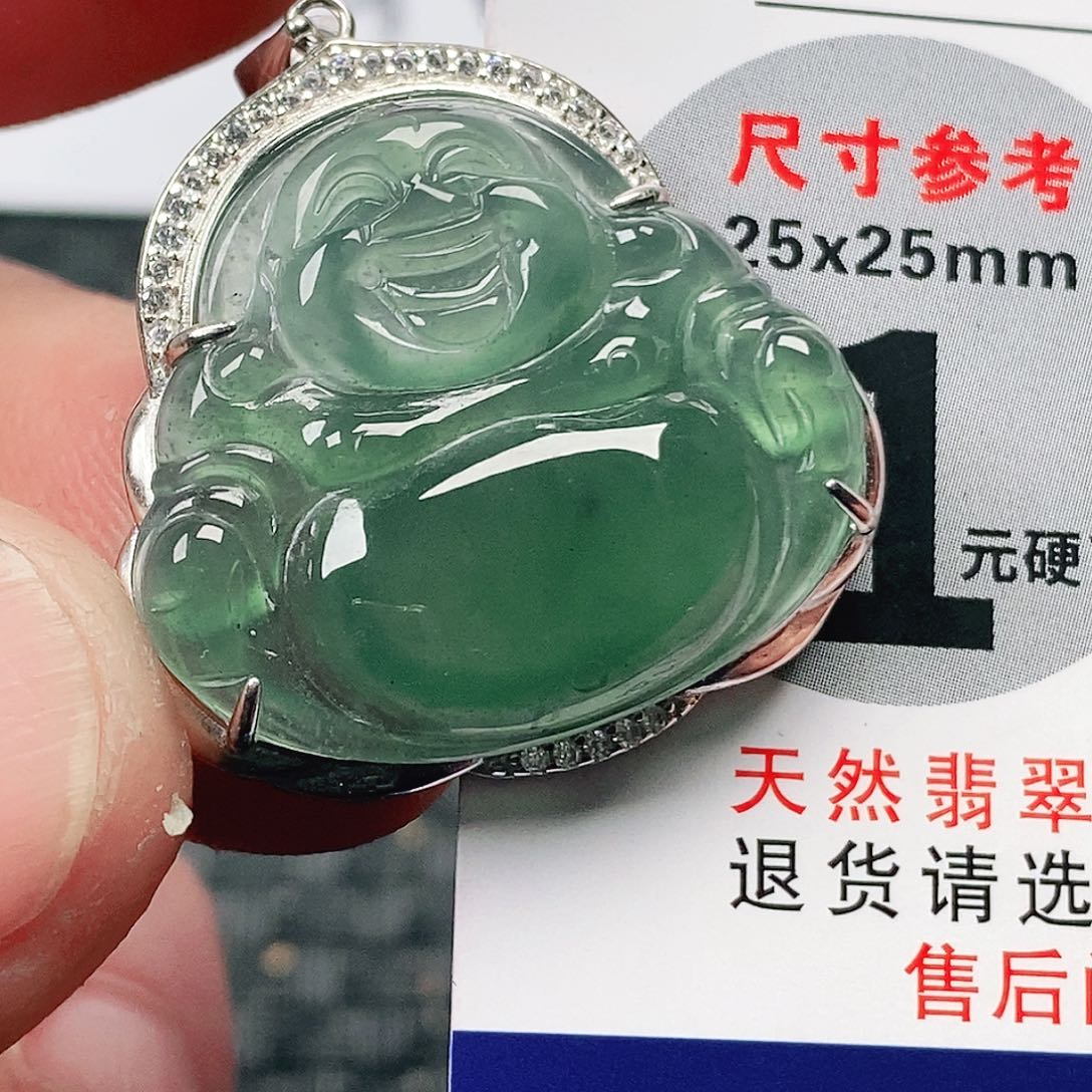 翡翠吊坠(不含链)未镶嵌