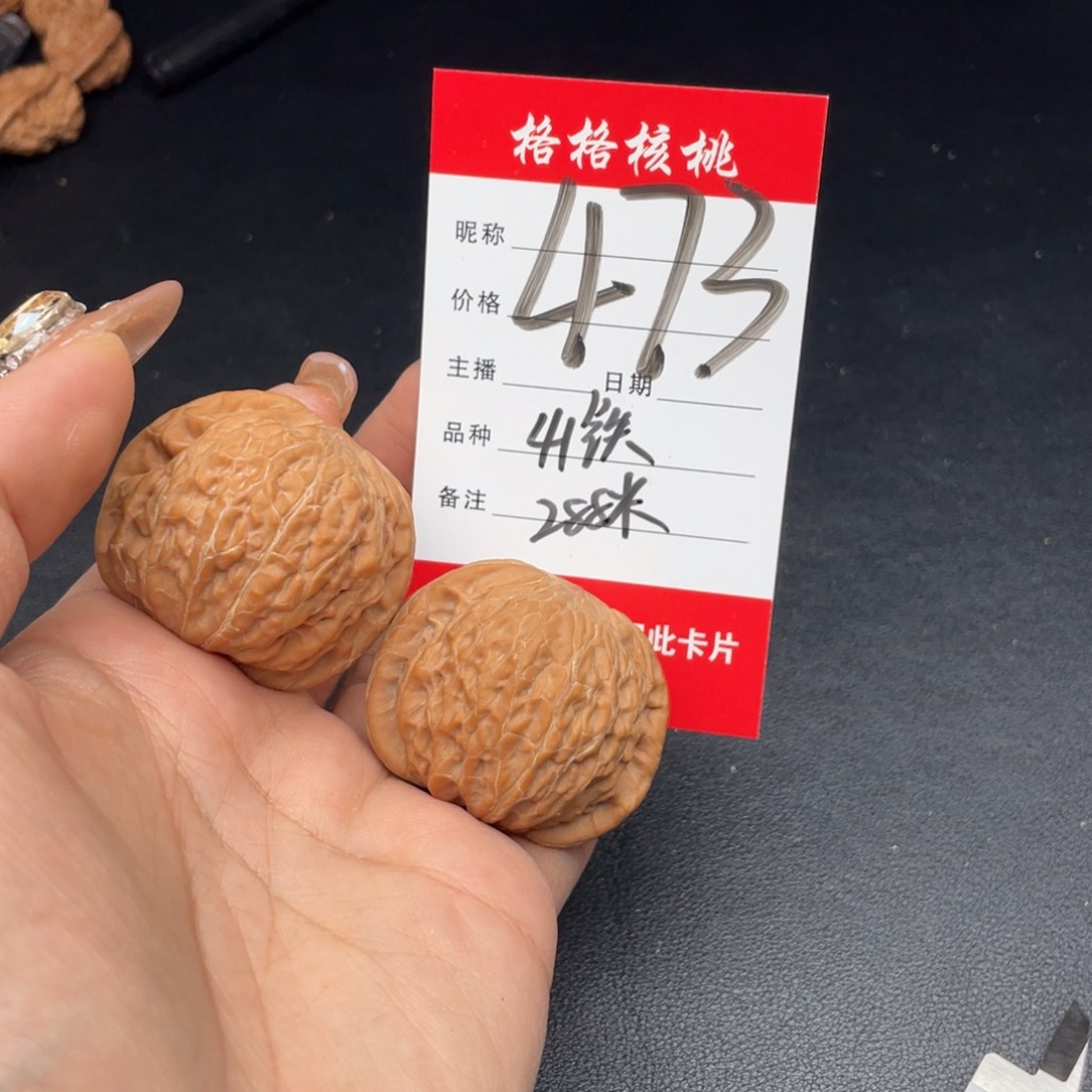 文玩核桃把件李****⁹41尺寸铁锤妹妹