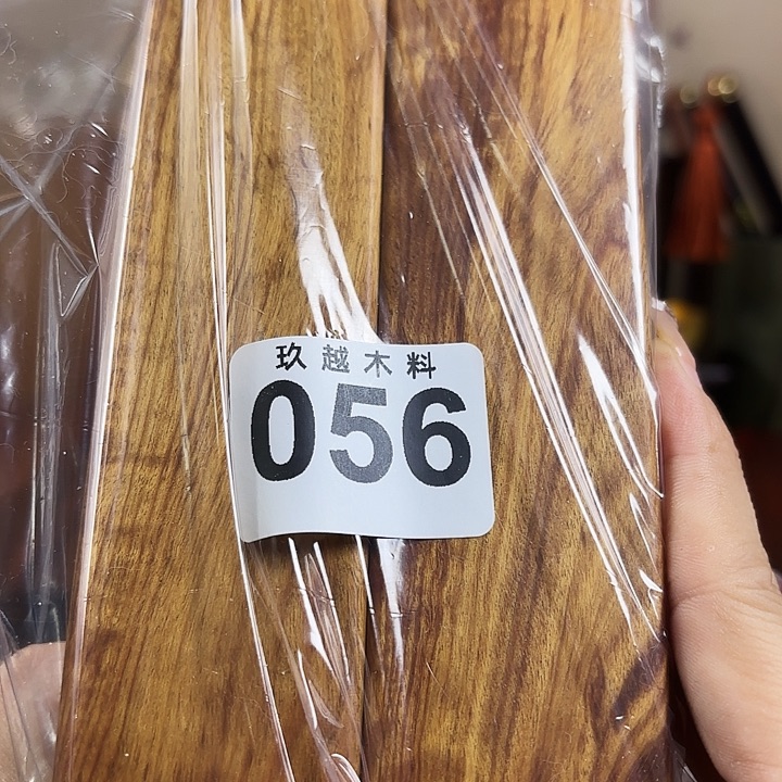 远***人木木料加工技术规程