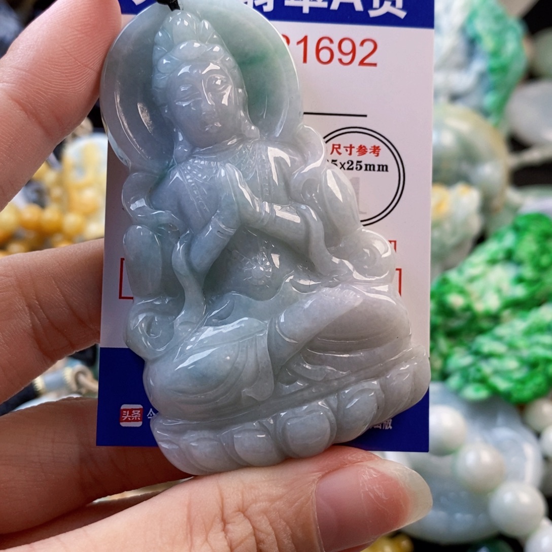 P***x翡翠未镶嵌吊坠(不含链)