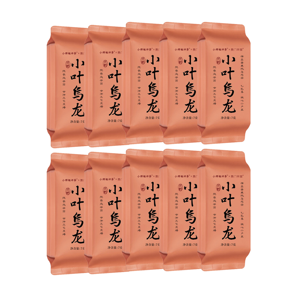 【荒野小叶乌龙茶】炭焙铁观音小师姐评茶【乌龙专场】