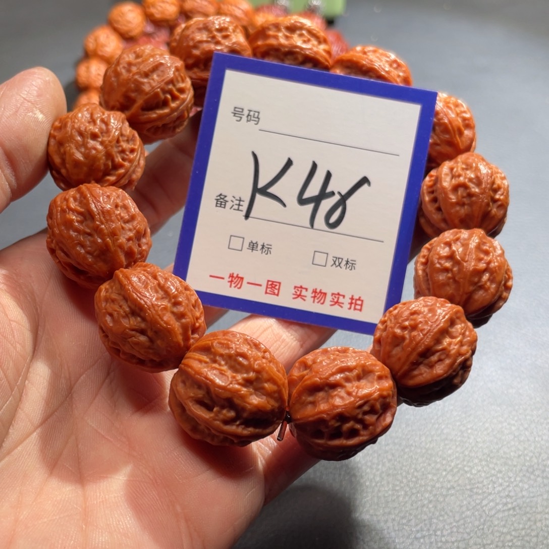 文玩核桃手串核桃