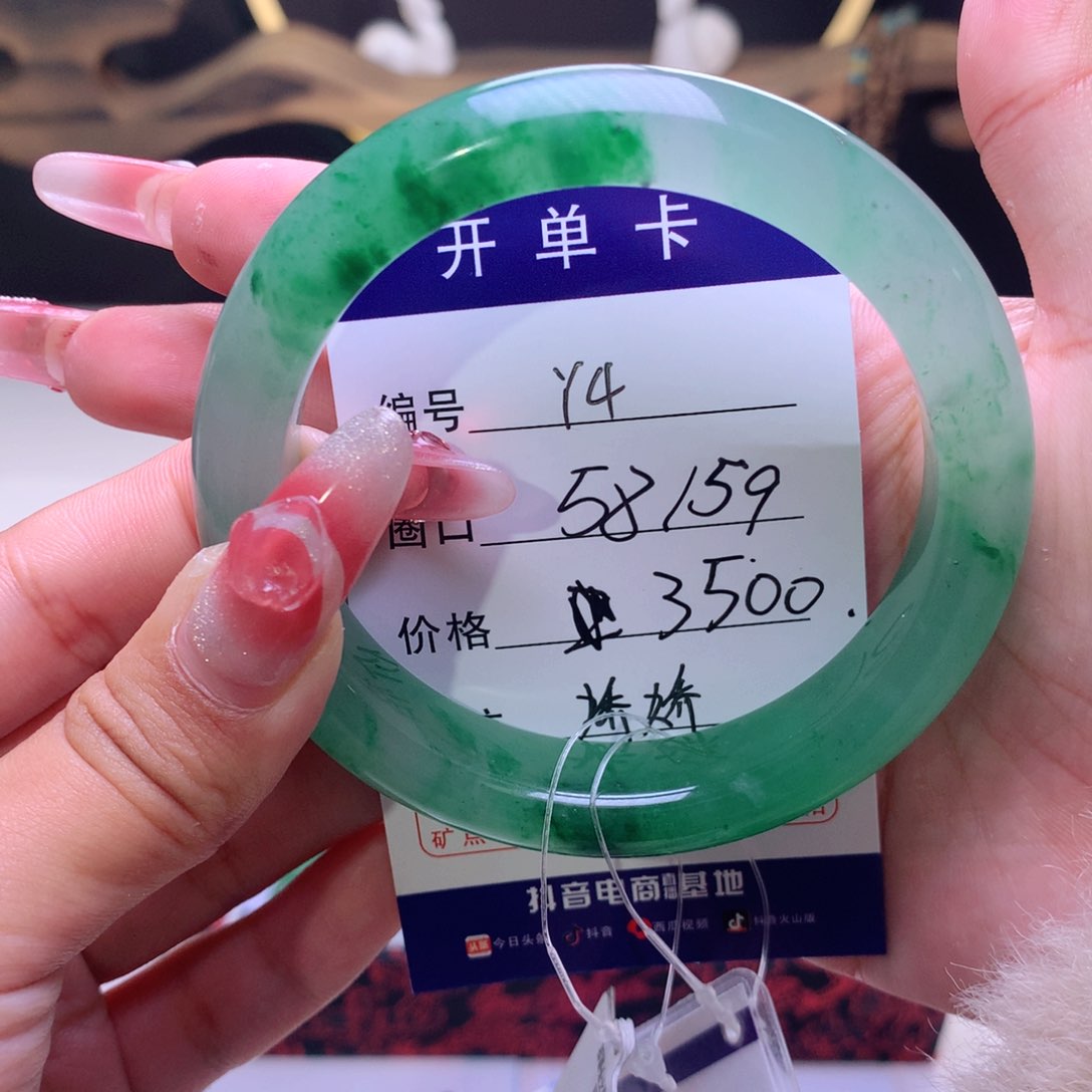 石英质玉手镯未镶嵌念*?