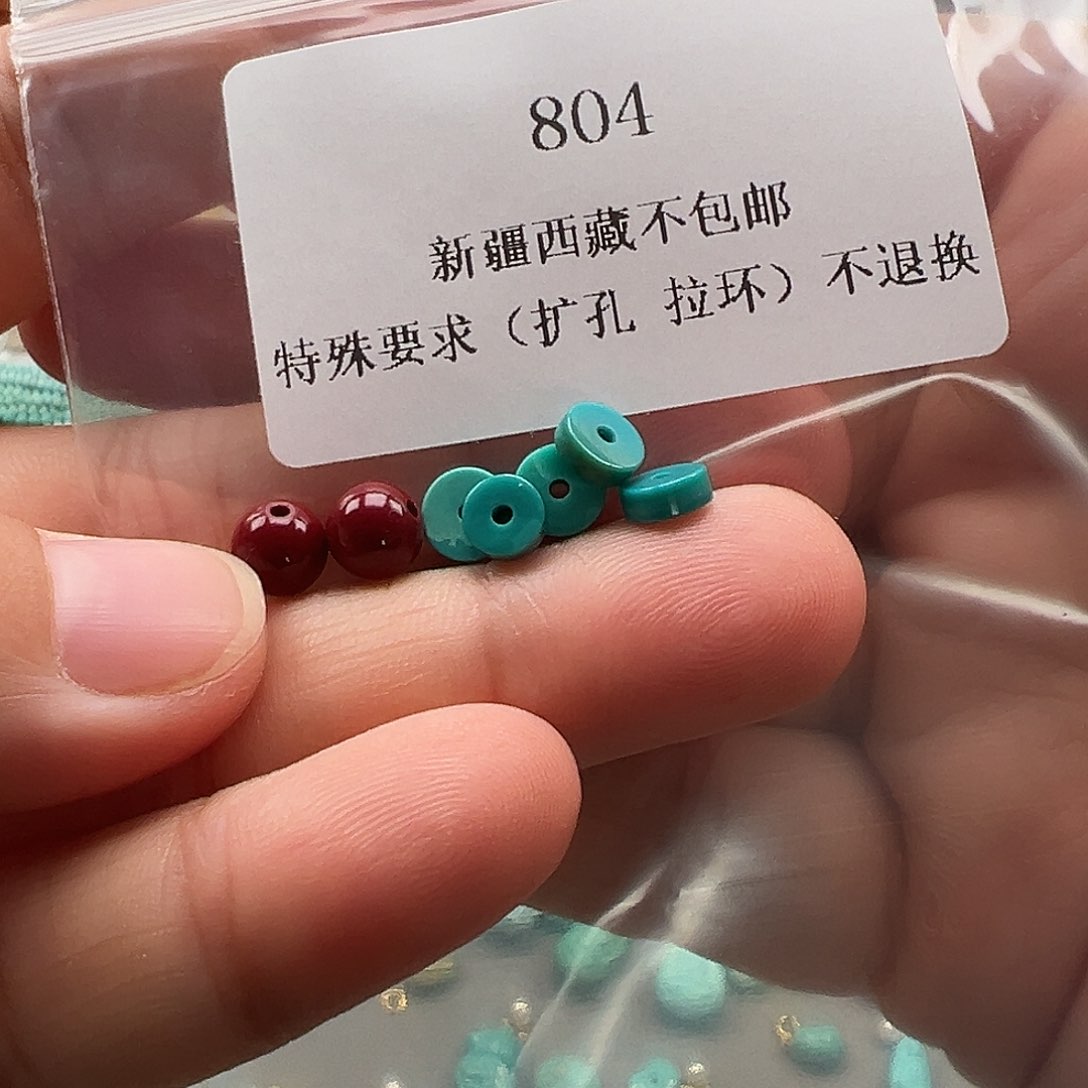 南红玛瑙未镶嵌颈饰