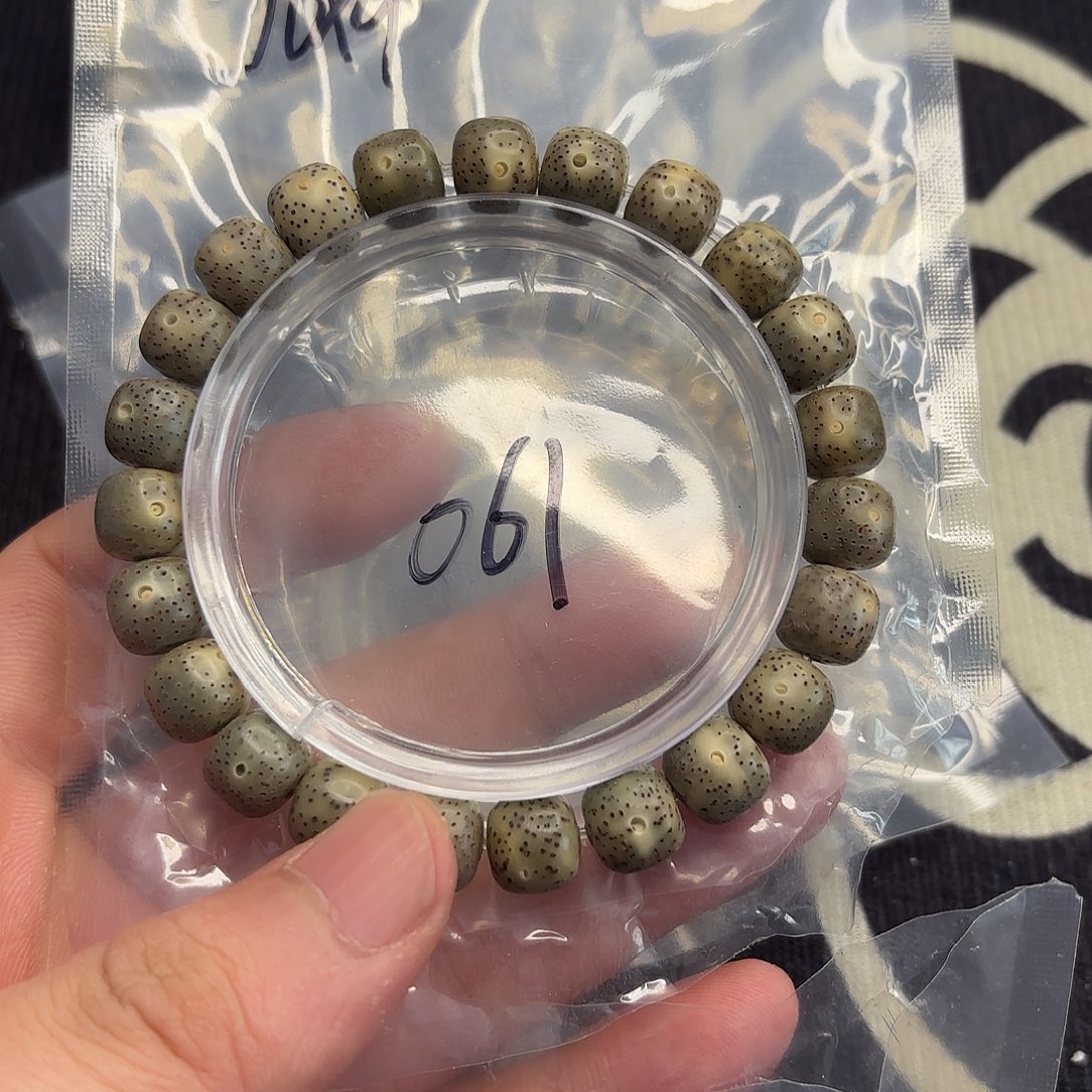 手串星月菩提帝王绿061