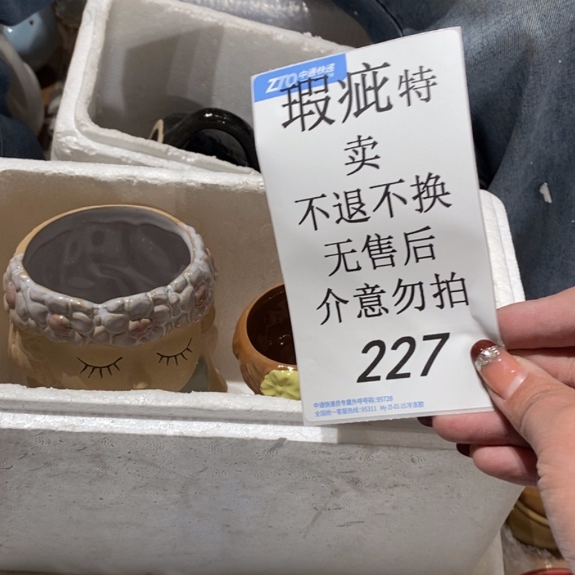 【闪购商品】摆件西**子陶瓷摆件瑕疵特卖