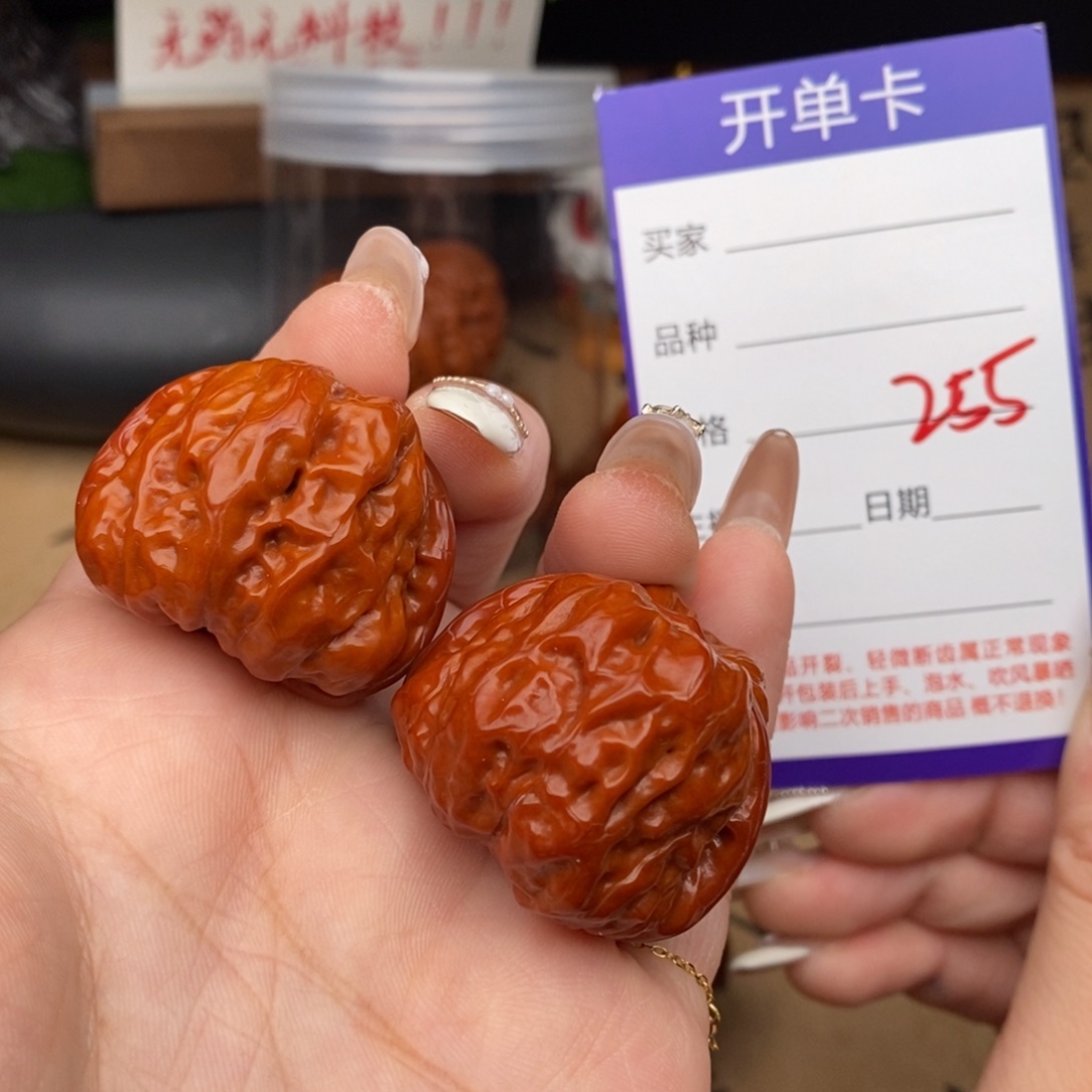 吊坠文玩核桃255号34蛤蟆头