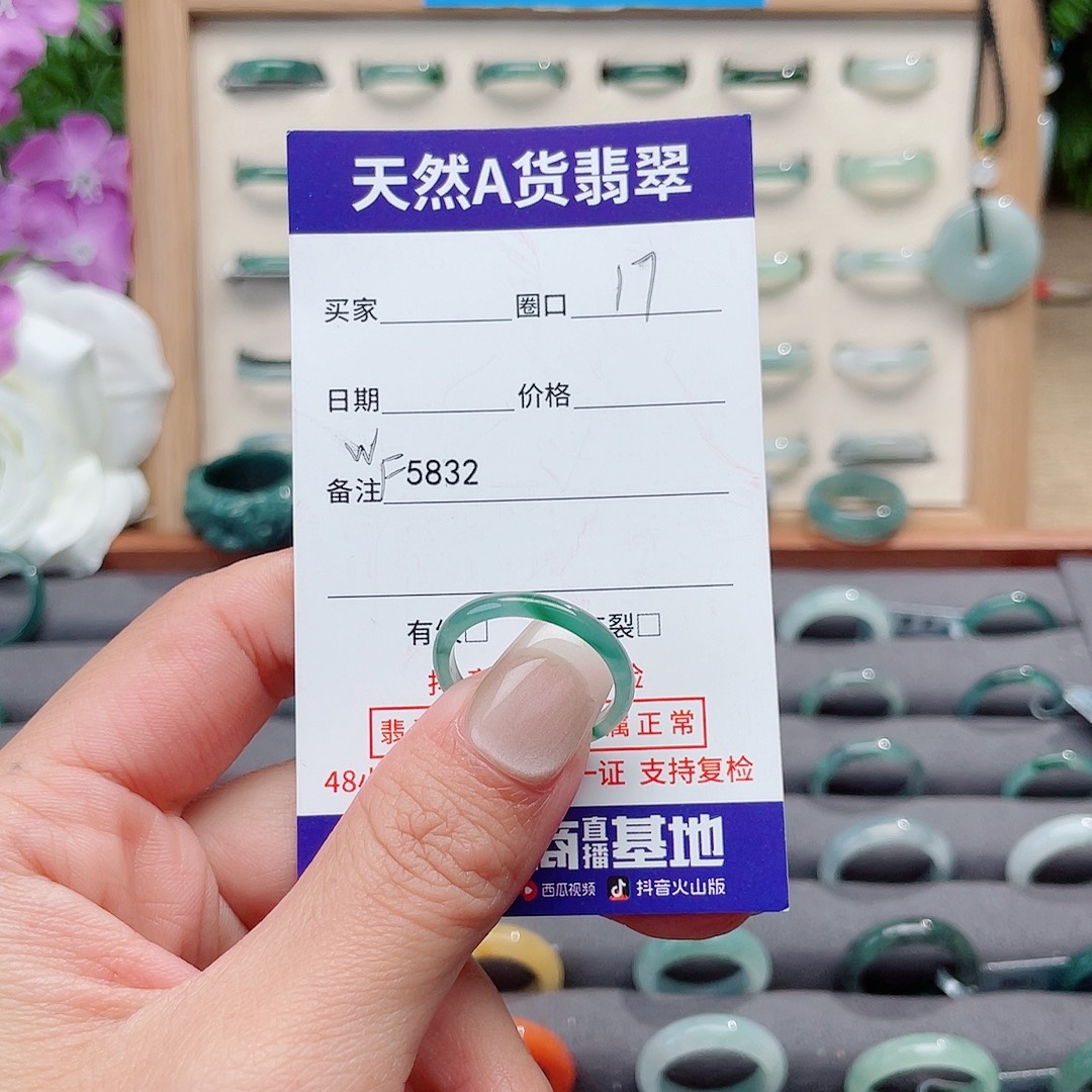 希***～翡翠未镶嵌戒指天然翡翠WF5832