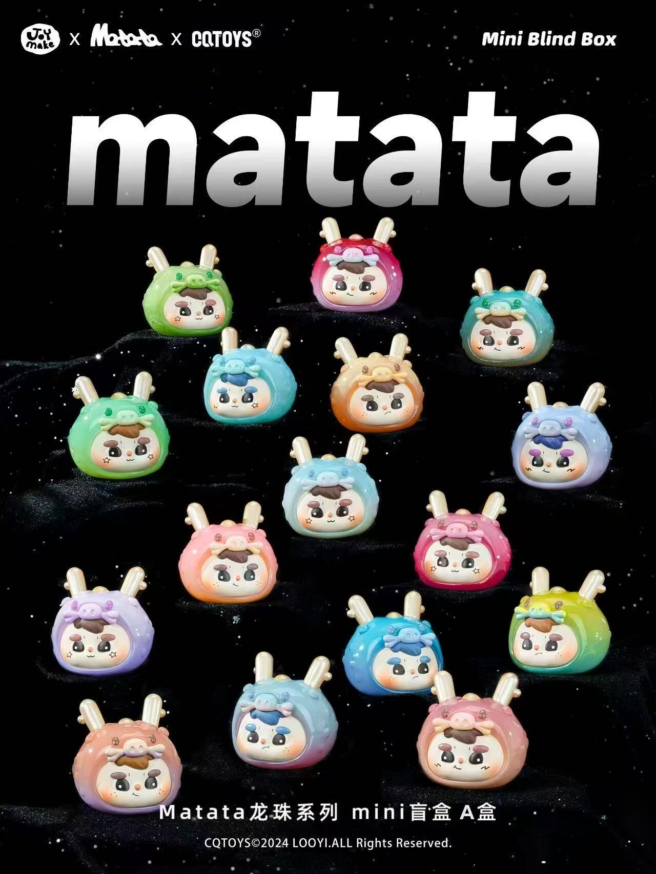 龙珠迷你4.0盲盒