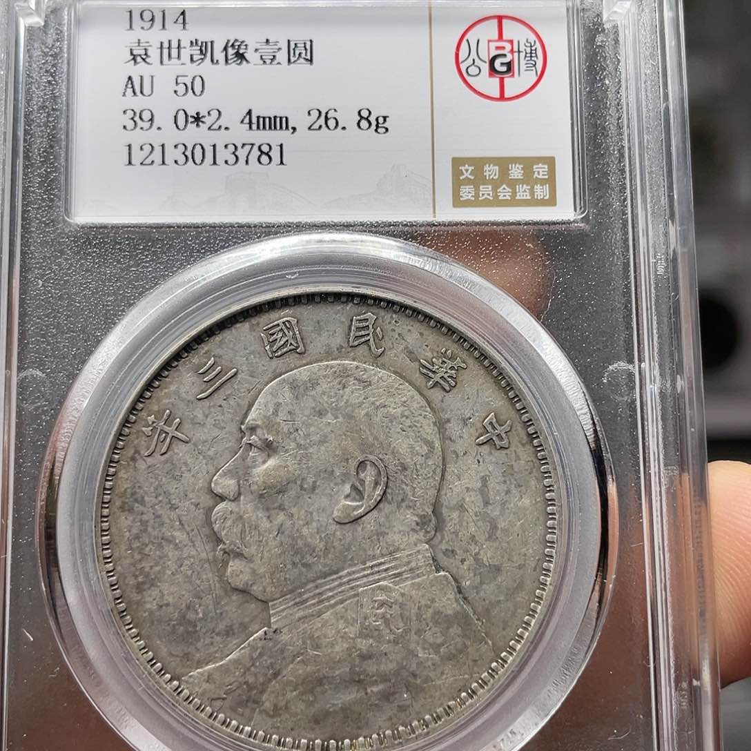 银@*如图所说的一个