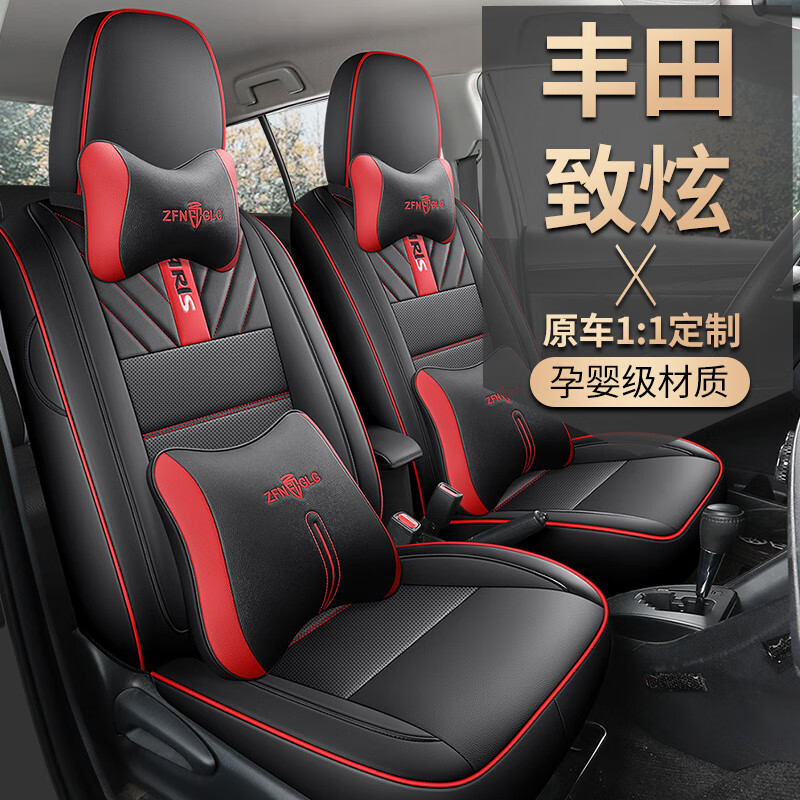紫风铃（ZIFEELING）2024五菱宏光MINIEV马卡龙卡通可爱坐垫四季