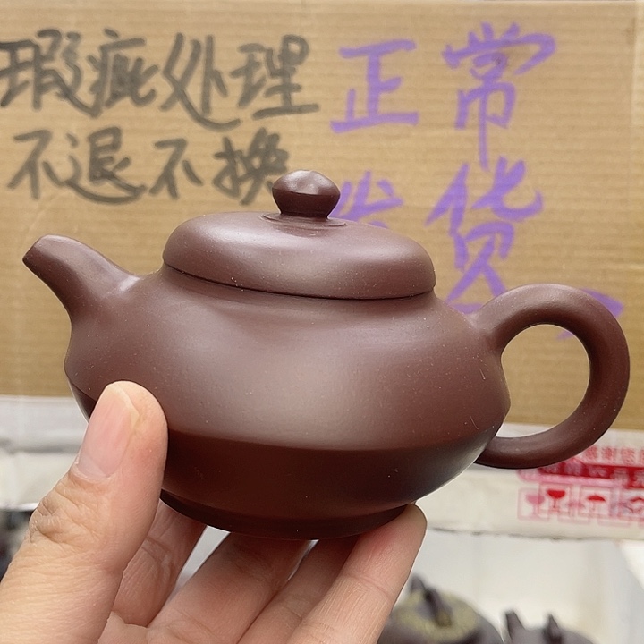 紫砂茶壶宜兴紫砂壶瑕疵