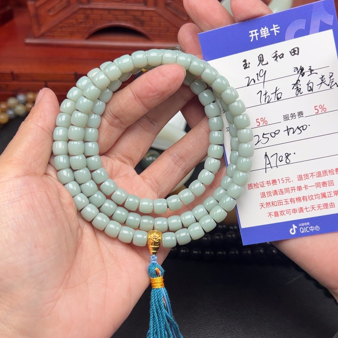 和田玉手链未镶嵌