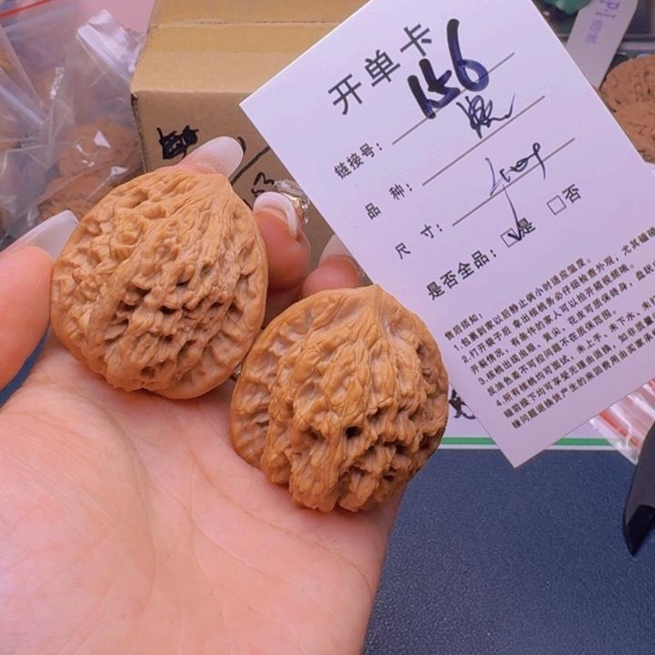 文玩核桃吊坠福利156