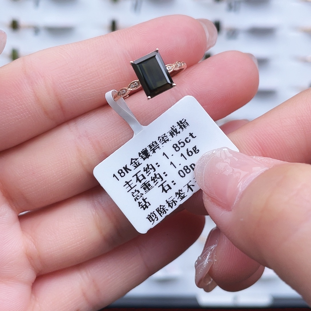 戒指碧玺18K金镶嵌