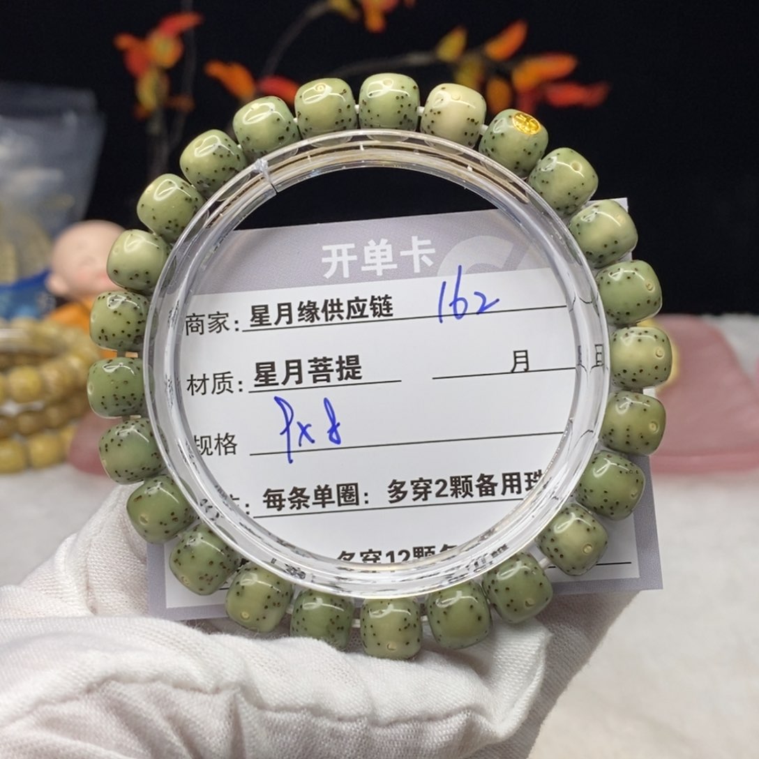 星月菩提吊坠162……