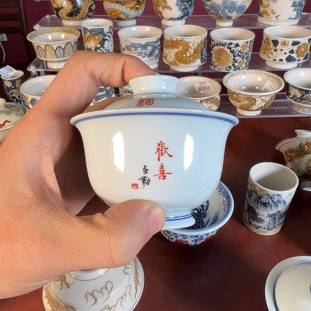 杯景德镇陶瓷杯子