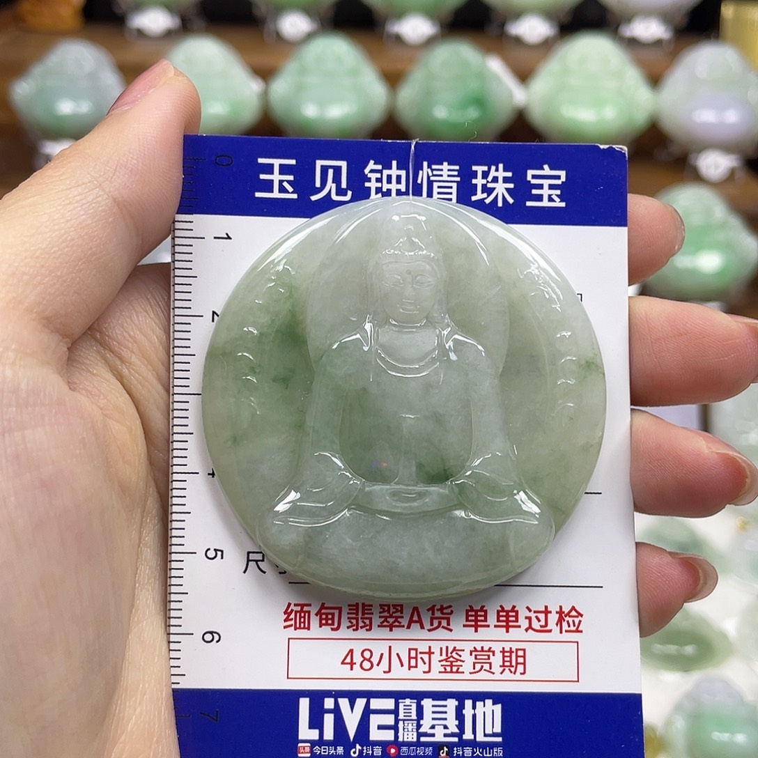 翡翠未镶嵌颈饰观音