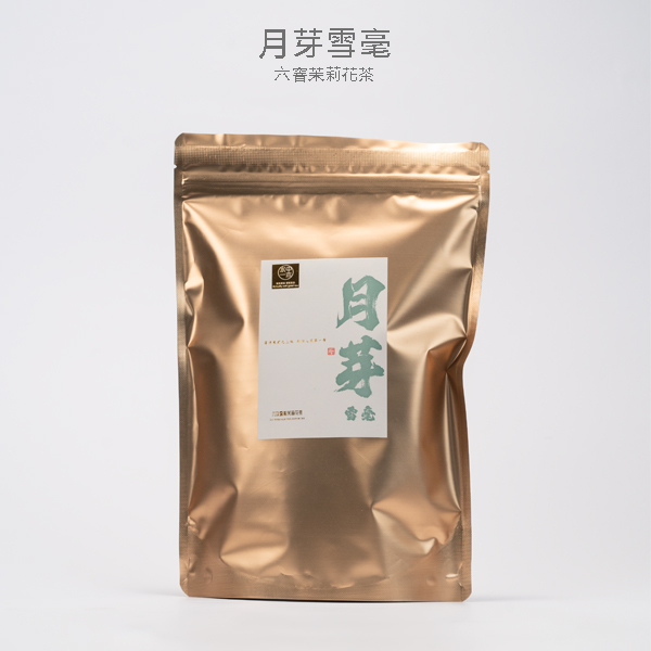 【囤货链接】2025茉莉花茶 大包装 半斤一袋 袋装适合自喝