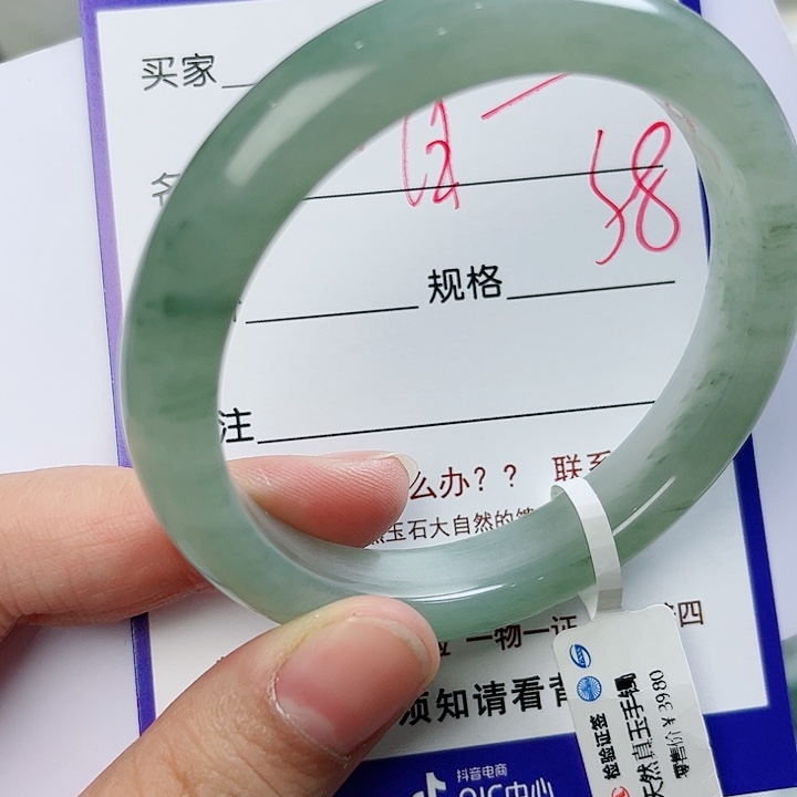 石英质玉（金丝玉）手镯未镶嵌春*梅