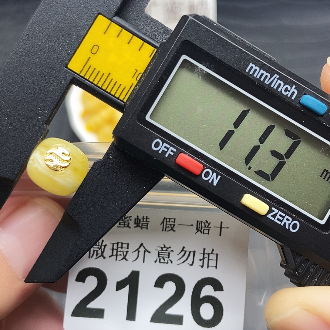 蜜蜡未镶嵌珠宝奇石2126