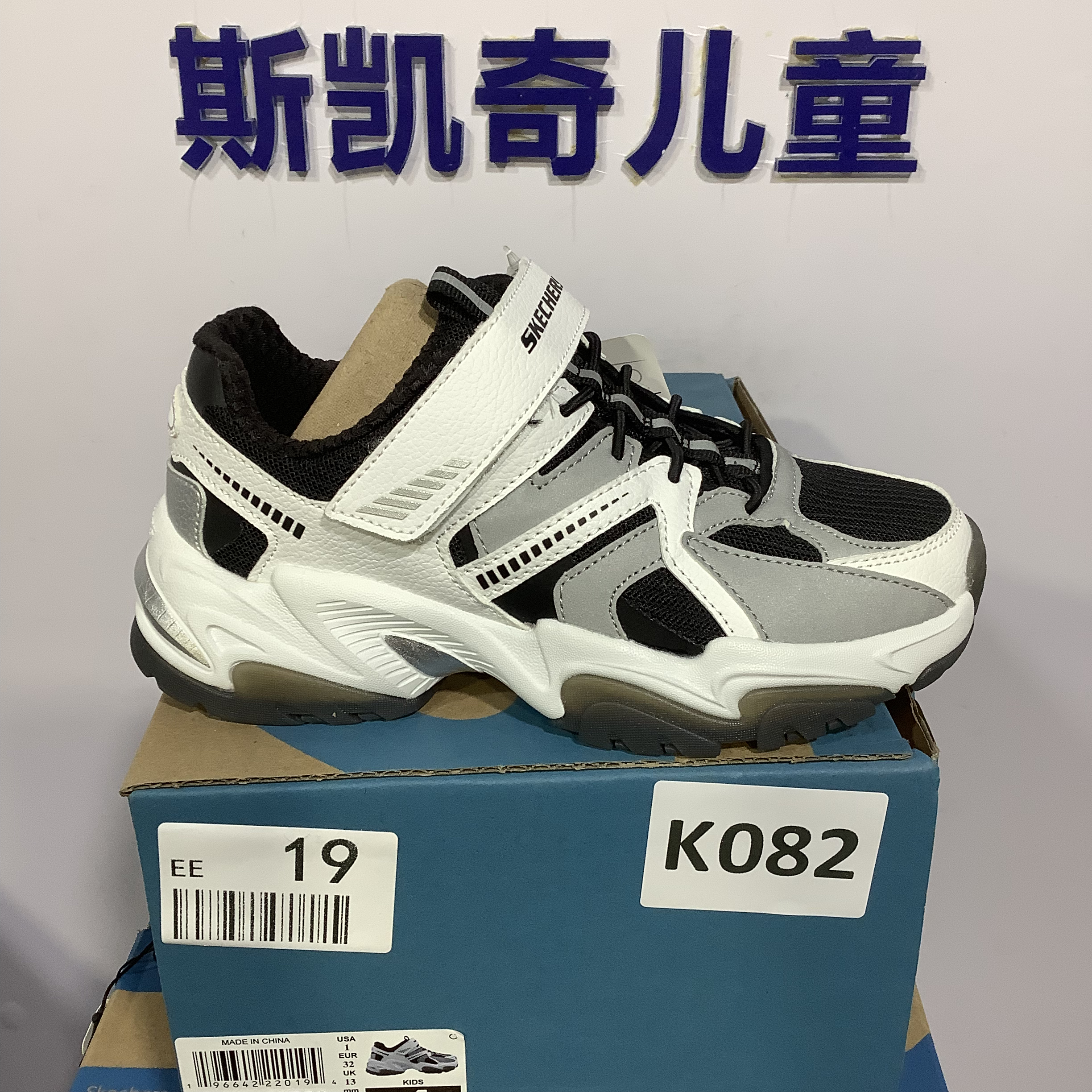 SKECHERS/斯凯奇K082 机甲鞋 32码