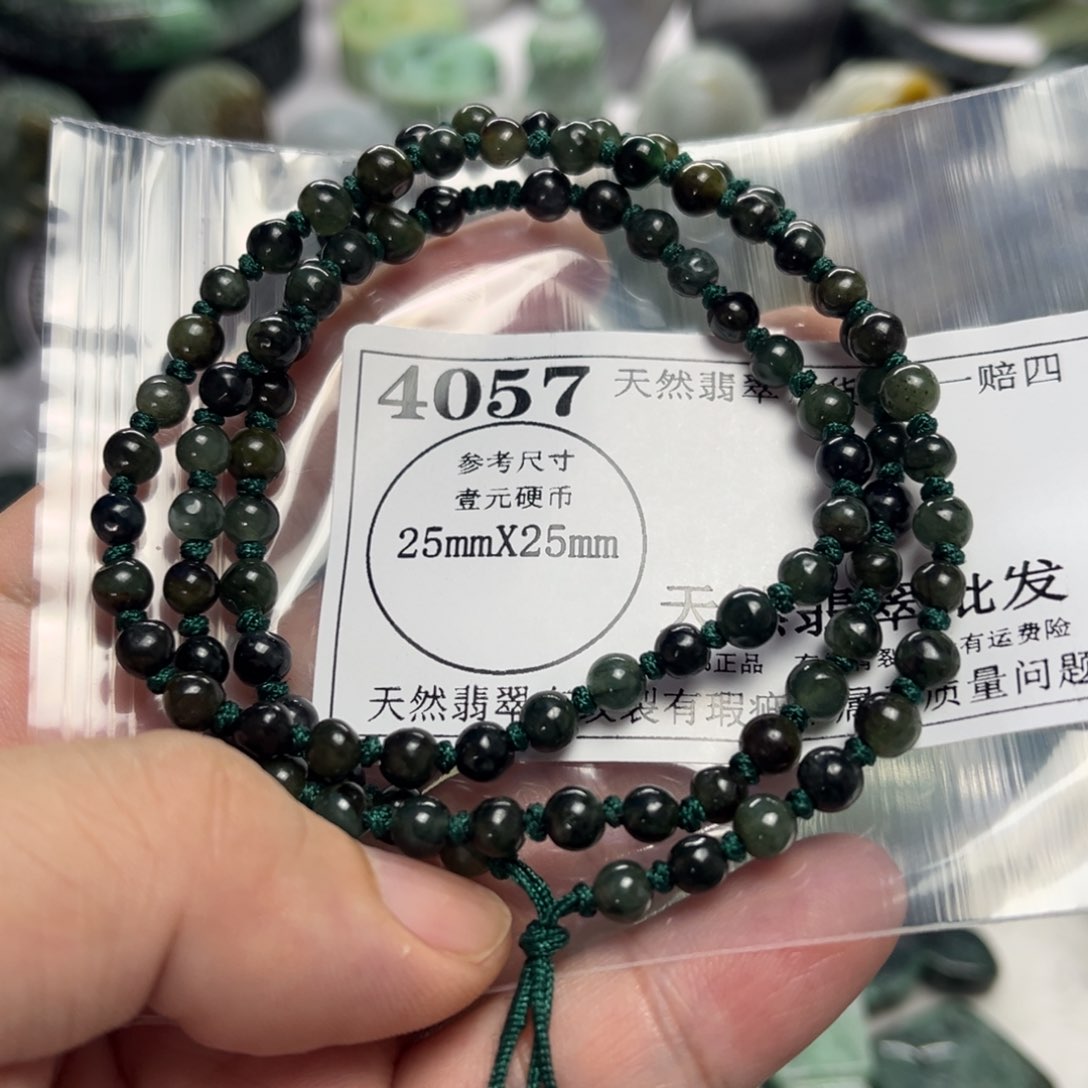 翡翠未镶嵌吊坠(不含链)4057