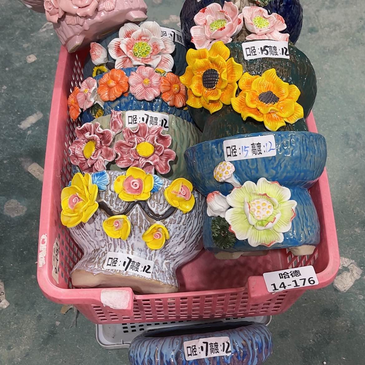 【闪购商品】红陶14176