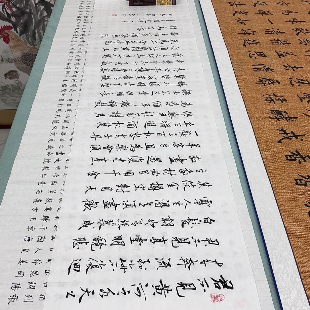 书法将进酒李淦……