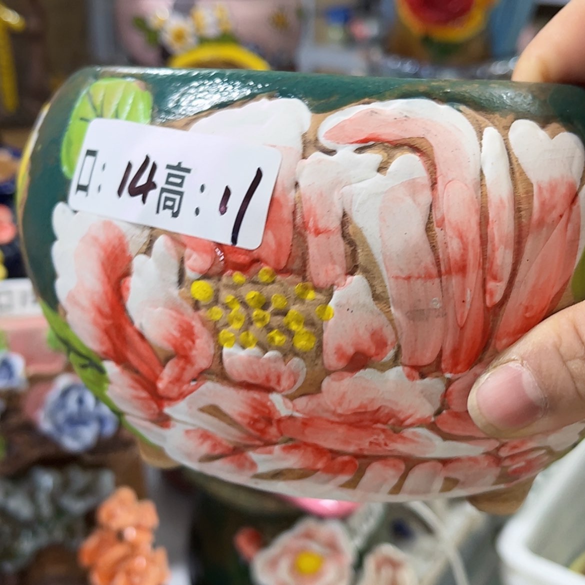 【闪购商品】红陶福利