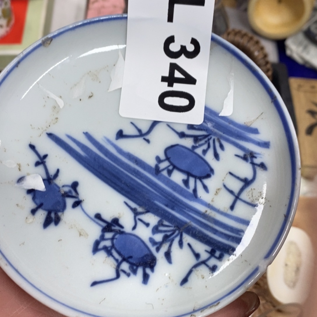 瓷瓷瓷瓷瓷瓷瓷瓷