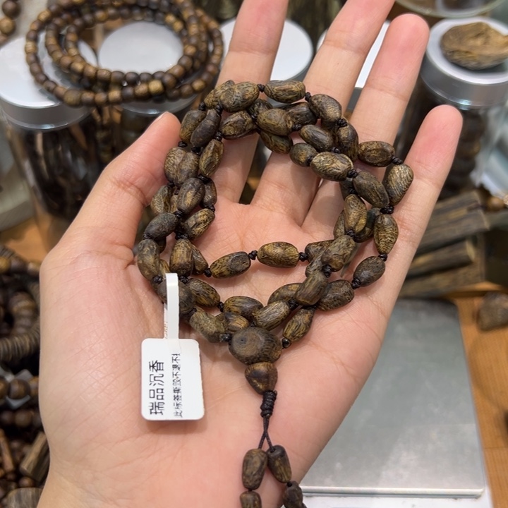 柿***意沉香碎屑沉香0.7树丁