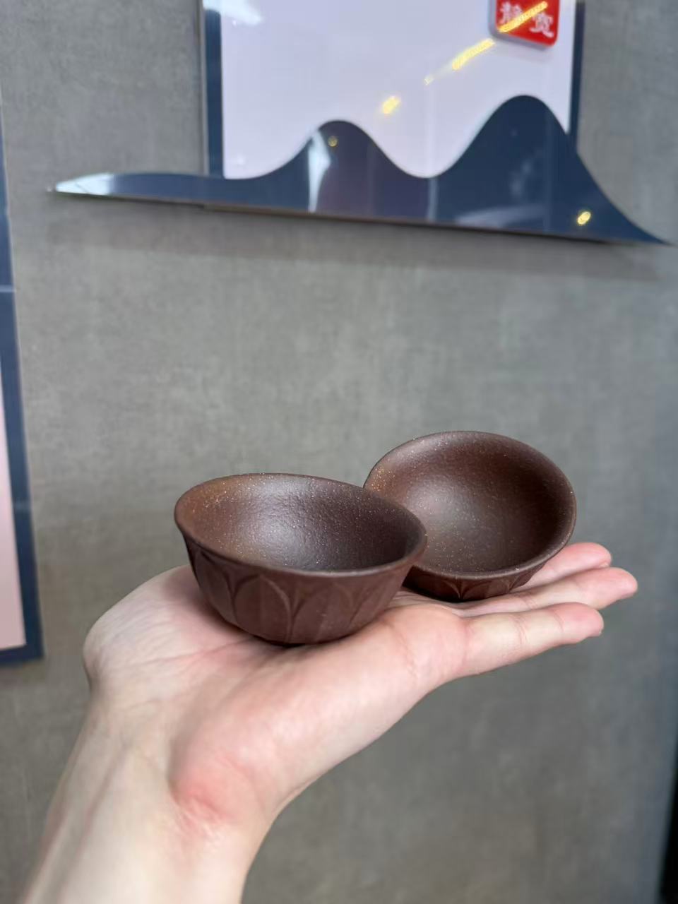 紫泥莲花主人杯一对