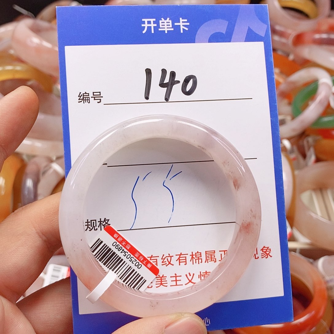 未镶嵌手镯石英质玉（金丝玉）