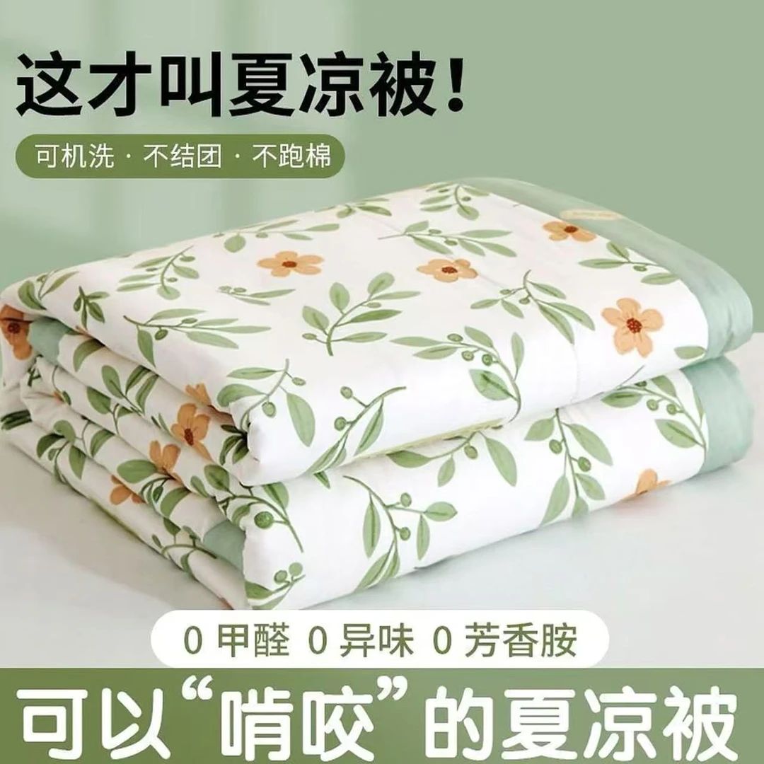 【30天试睡】2025新款轻奢印花夏凉被花颜月色空调被