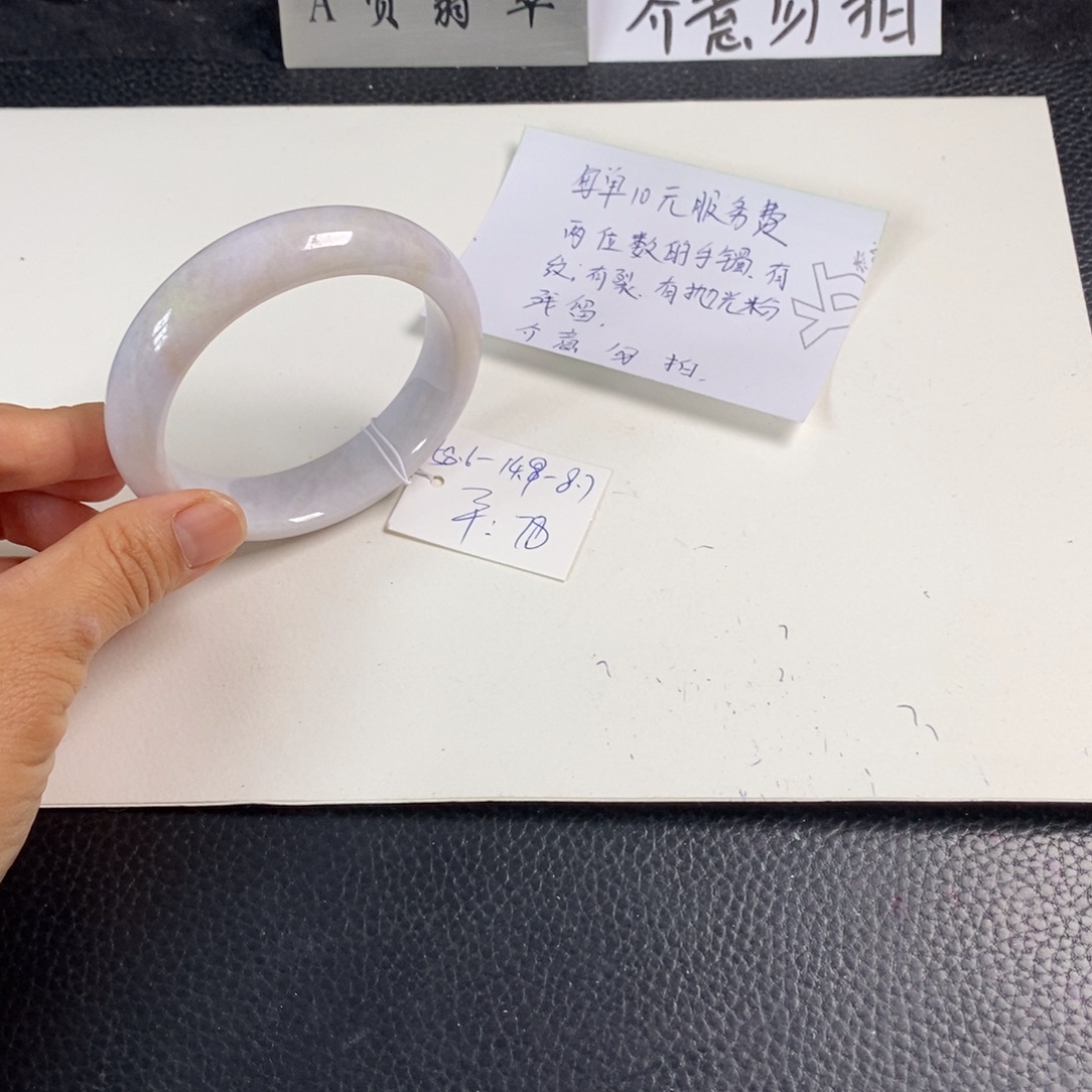 翡翠未镶嵌手镯58.6正圈10