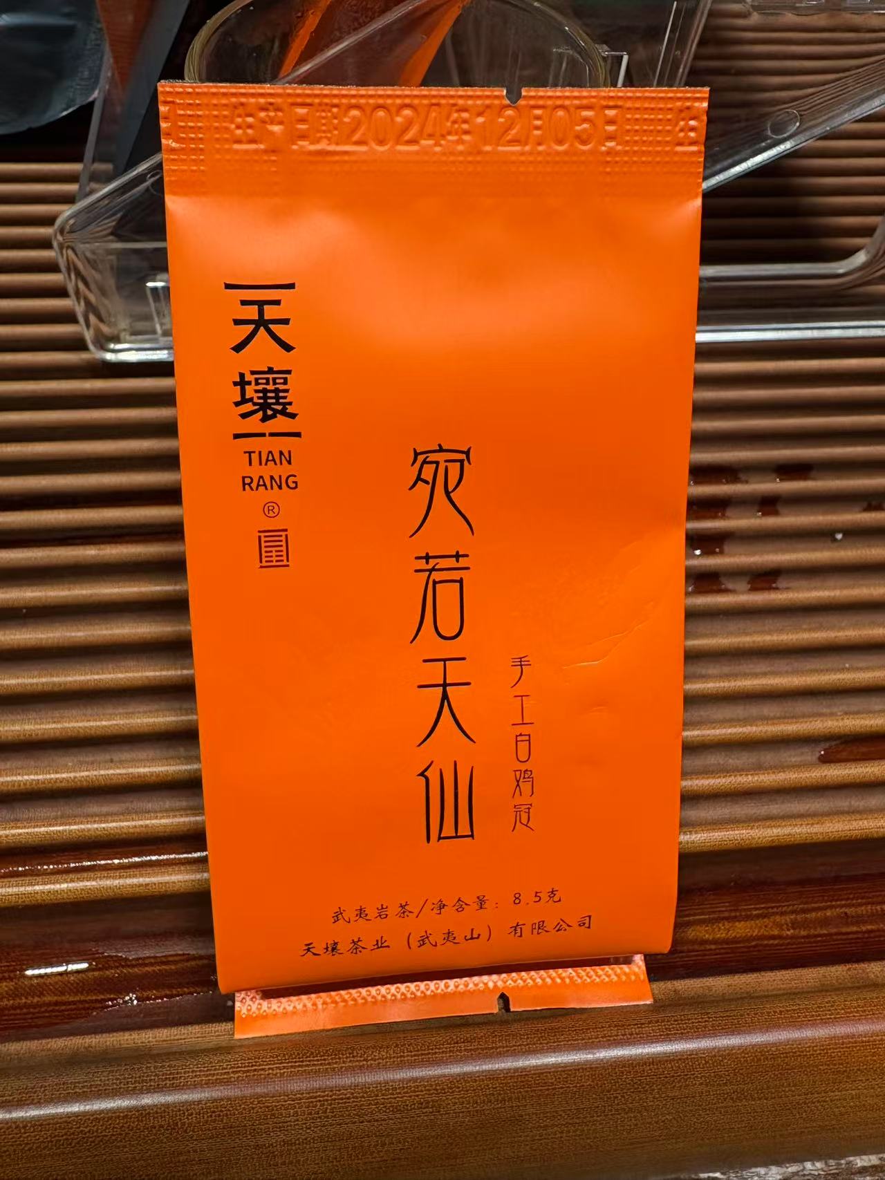 天壤茶业-宛若天仙8.5gx6泡