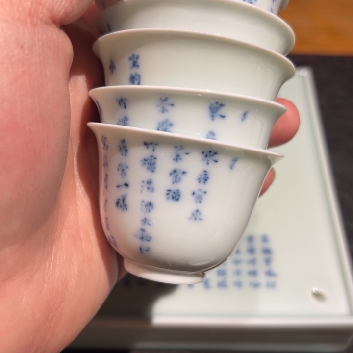 寒夜客来茶当酒 诗文杯5只一套 样品微瑕不退不换