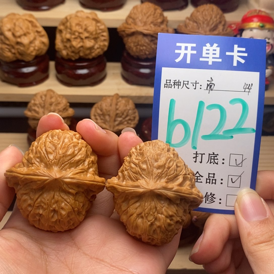 吊坠文玩核桃南瓜全44