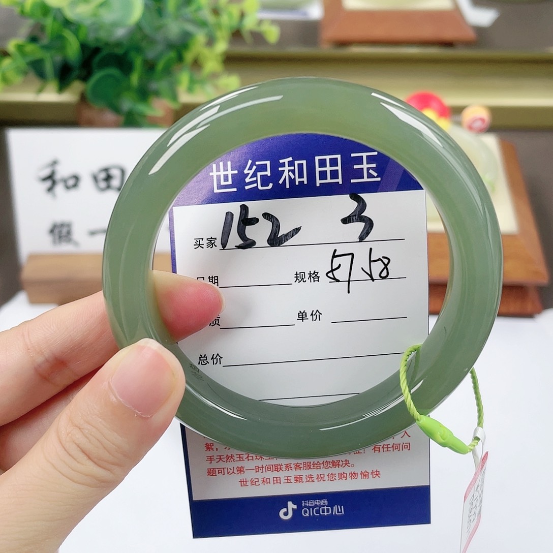 【闪购商品】和田玉手镯未镶嵌
