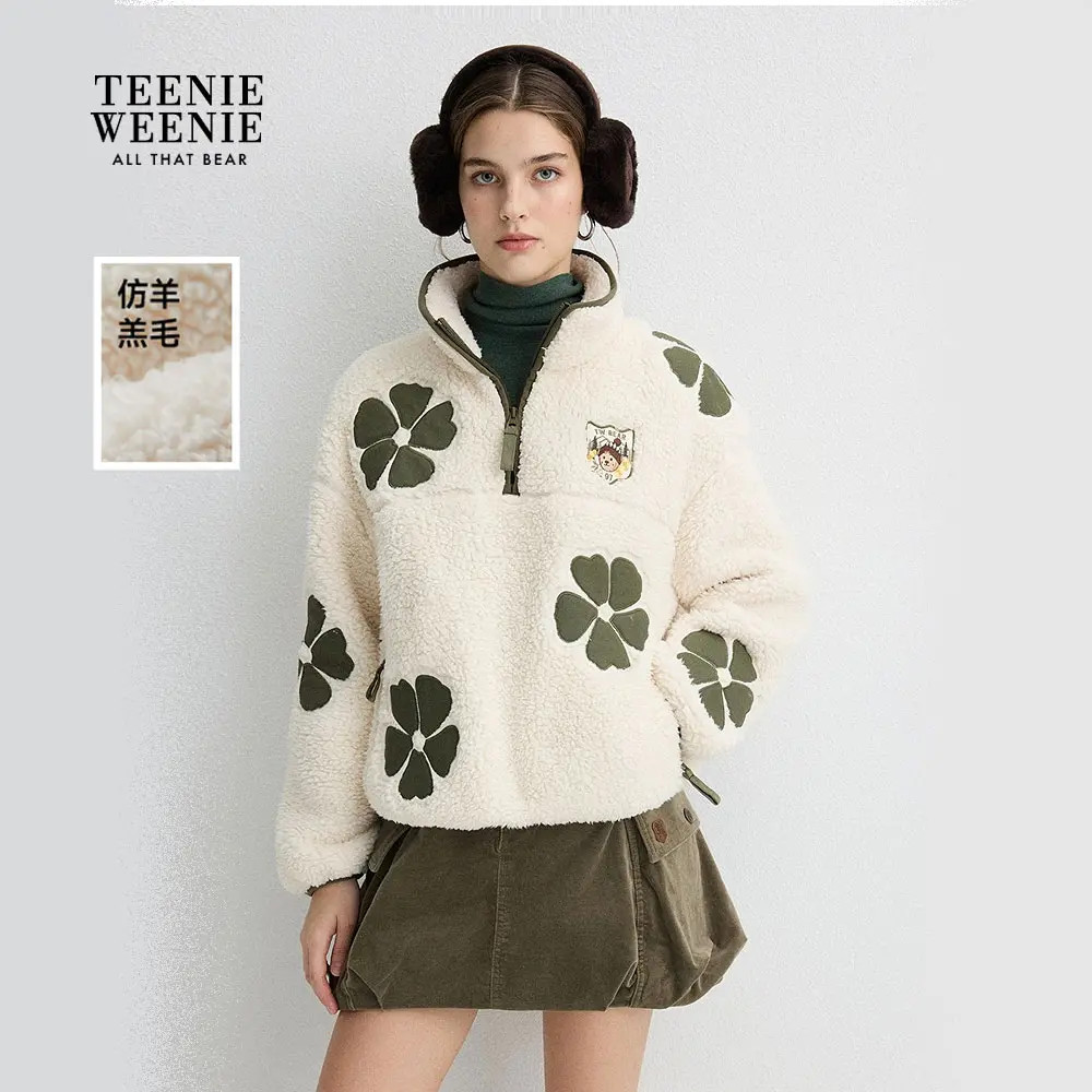 TeenieWeenie小熊女装卫衣25秋新仿羊羔毛花朵外套女TTMA254VC2B