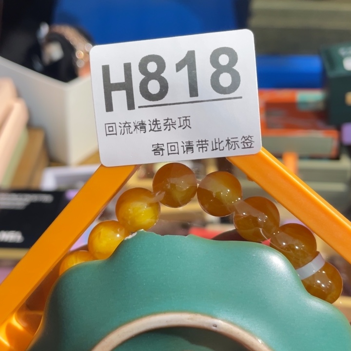 陶瓷定向闪购链接