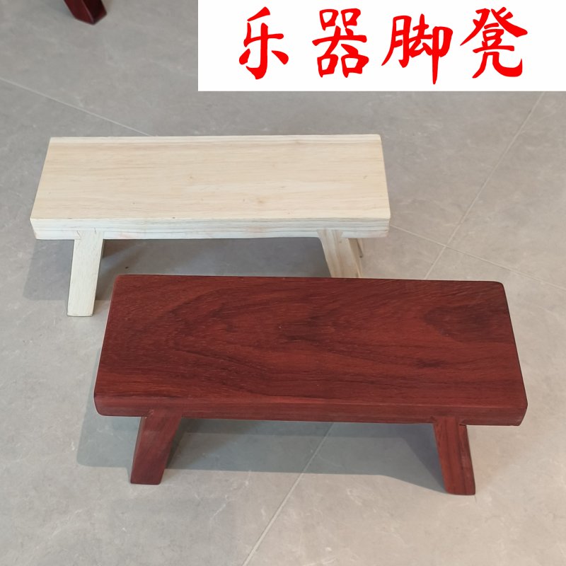 乐器小脚凳脚踩凳子京班鼓脚凳28公分