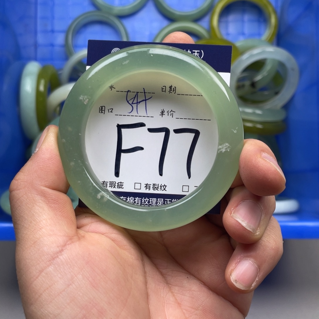 岫玉手镯手镯未镶嵌