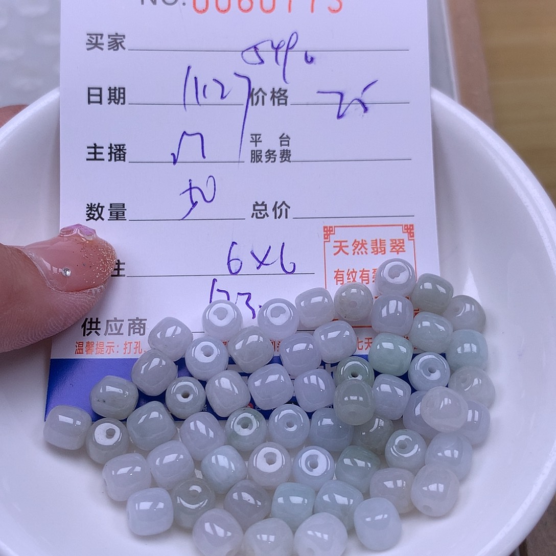 用***0翡翠未镶嵌手链翡翠