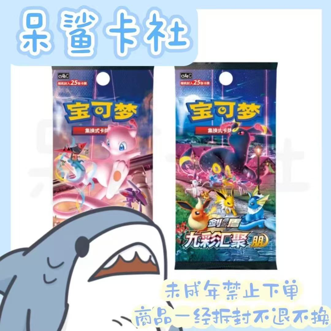 【默认代拆】肥瘦混合永动机（未成年禁止下单）