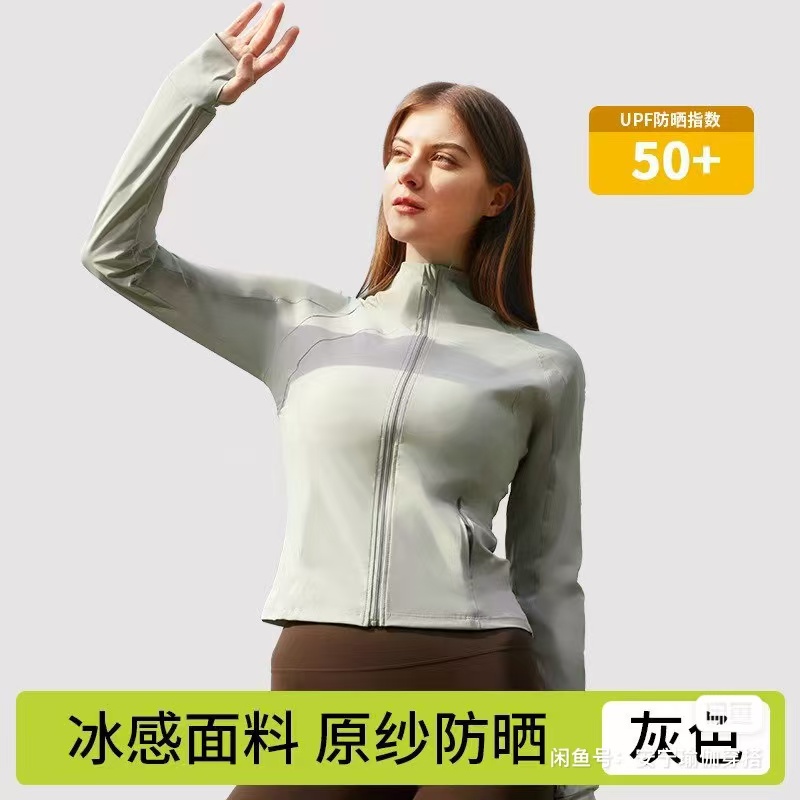 立领设计，显瘦塑型，原纱防晒，双侧口袋，冰丝凉感透气面料。女款